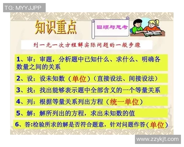 恒大与美洲香港精彩对决全场解说回顾与分析