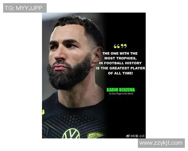 本泽马：从足球天才到传奇射手的辉煌旅程与荣耀时刻