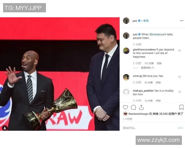 2006年科比与姚明的巅峰对决回顾与分析