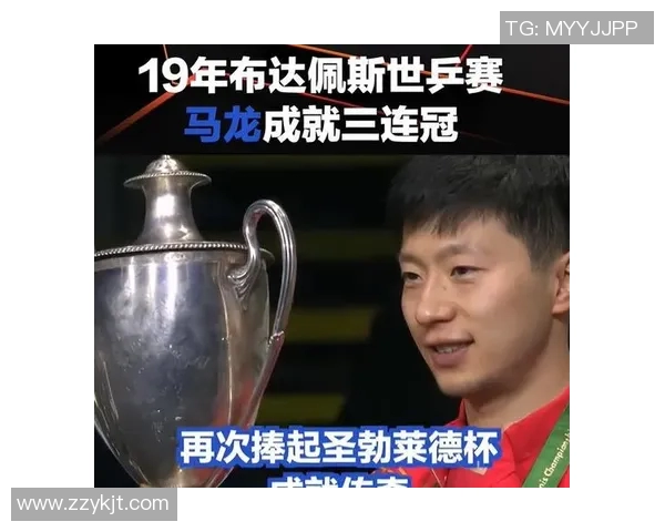 2017年马龙与张宇镇巅峰对决精彩回顾与赛后分析