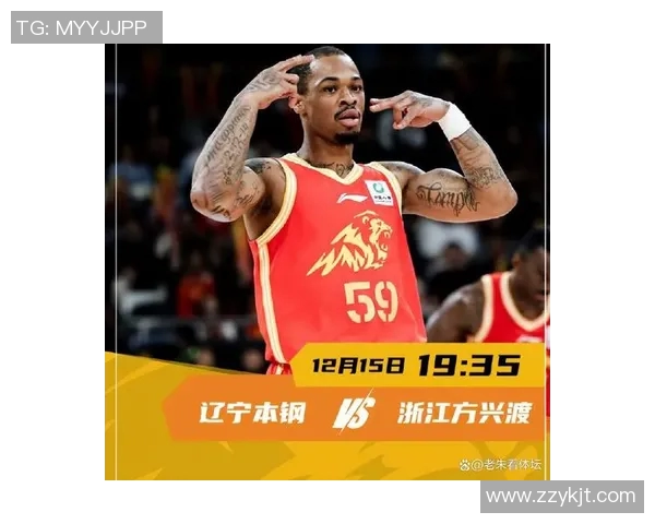 CBA精彩对决辽宁队迎战广州队直播全程回顾与分析