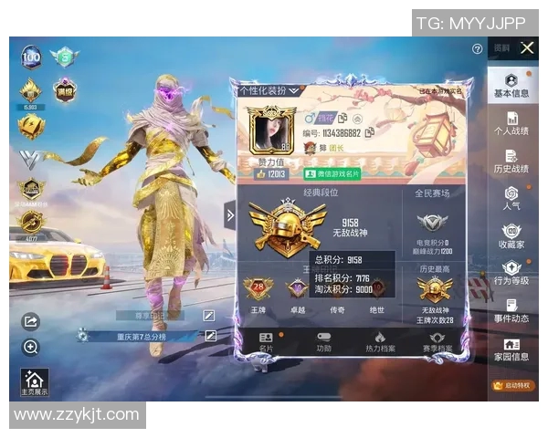 和平精英V5赛季深度解析与比赛经验分享全攻略MBA