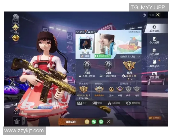 和平精英技术排行榜揭晓V5凭借卓越表现荣登第一位MBA