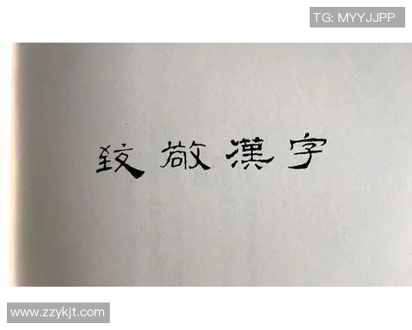 朱荣振：从平凡到卓越的奋斗历程与人生哲学探寻