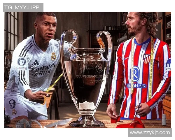 皇马欧冠对决布鲁日全景分析及比赛前瞻